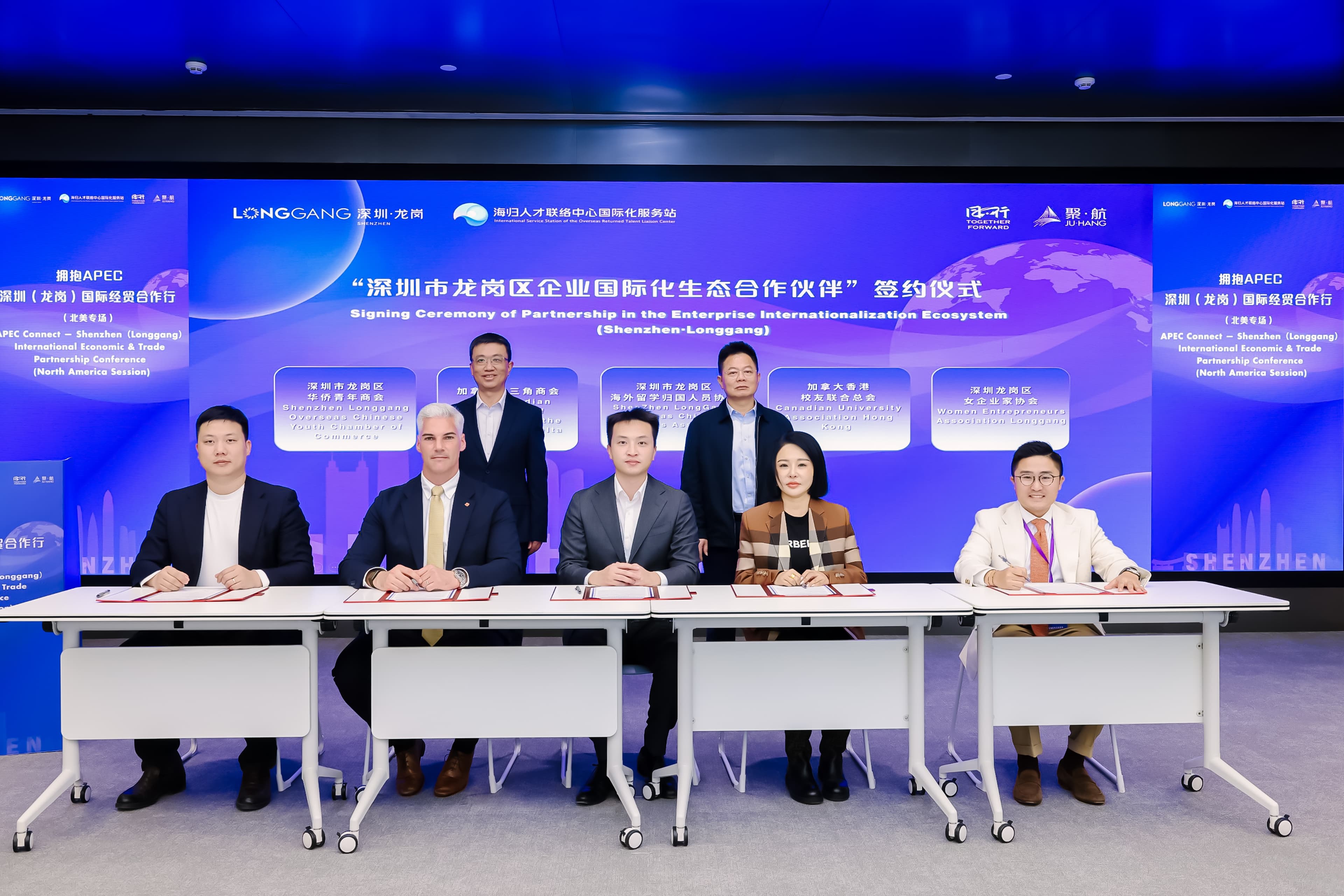 CGYS business partner signing