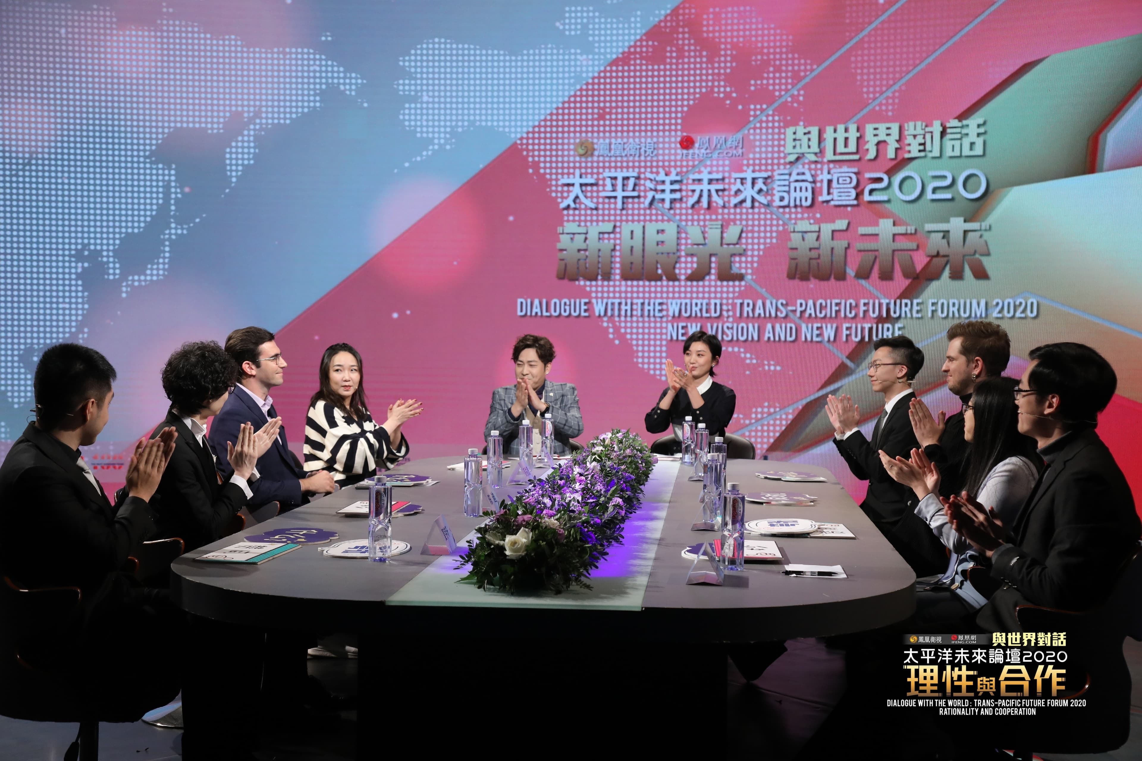 CGYS dialogue forum