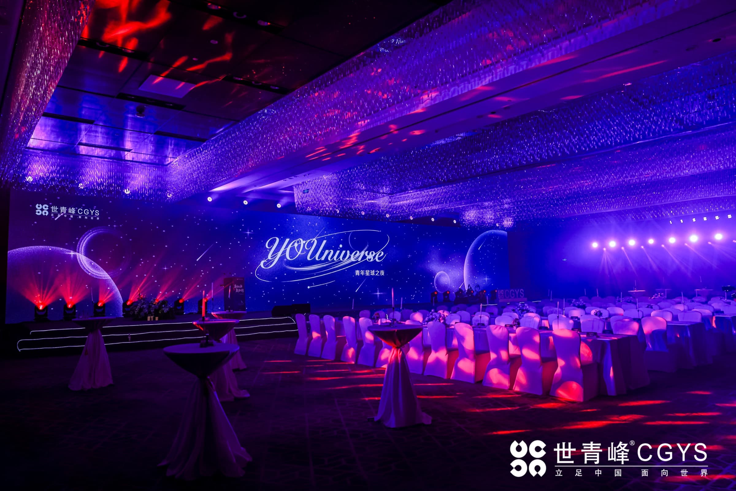 CGYS 2025 annual summit venue