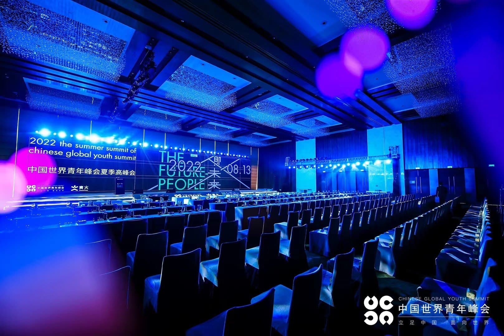 CGYS event venue and youth organization scene