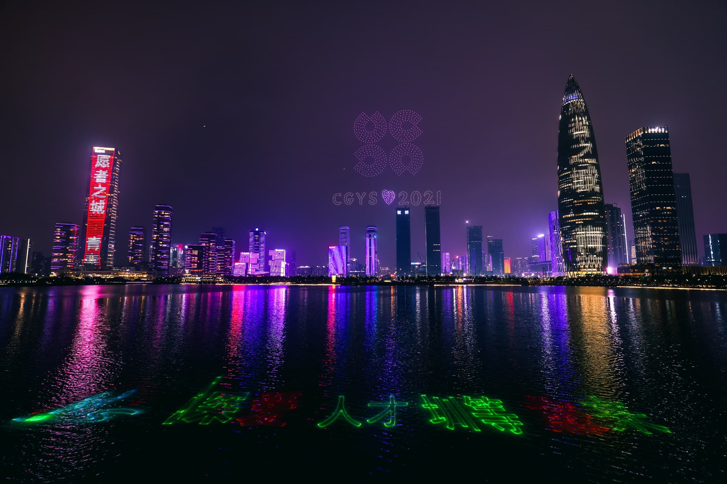 CGYS drone show over Shenzhen skyline