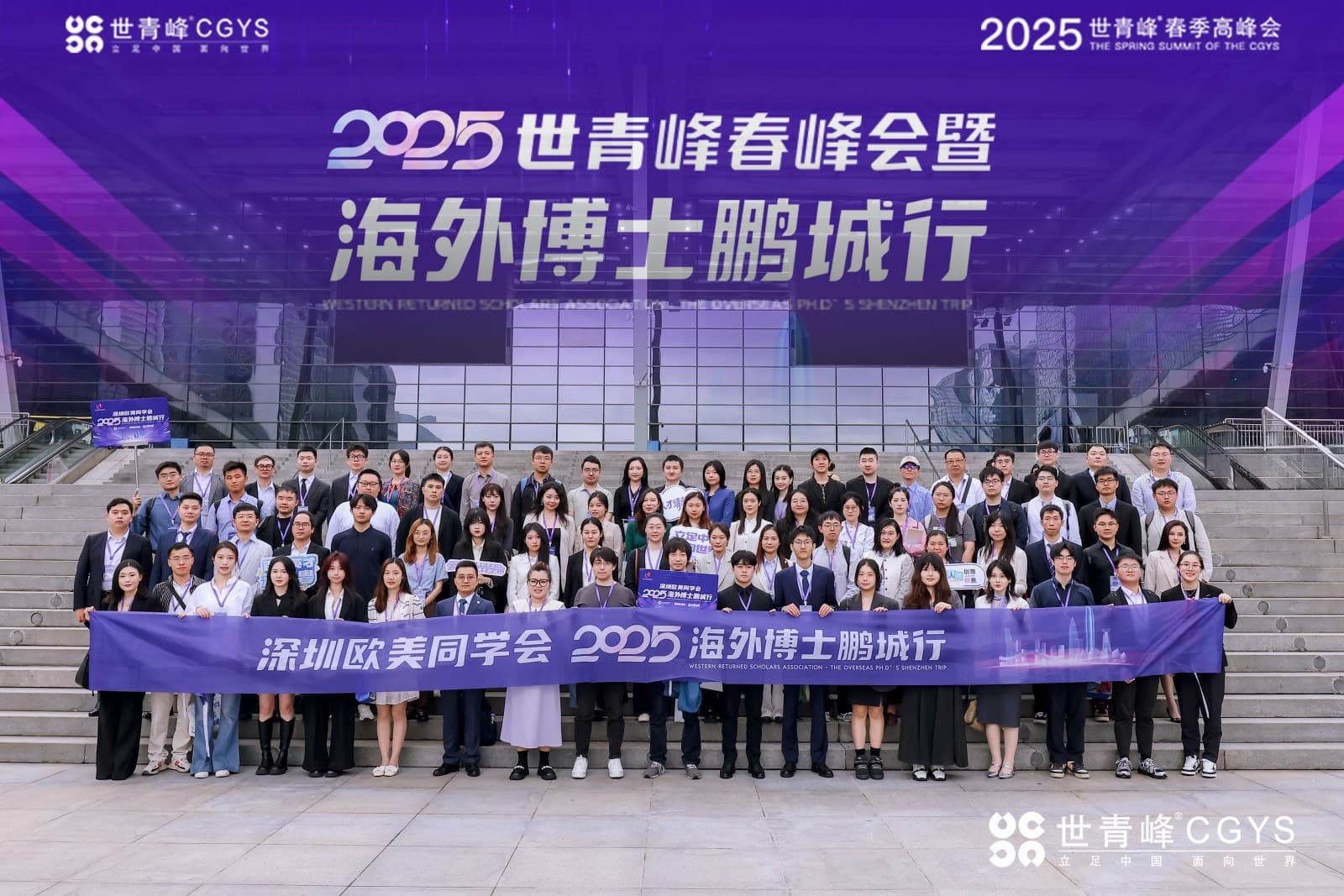 Youth Development Summit Series