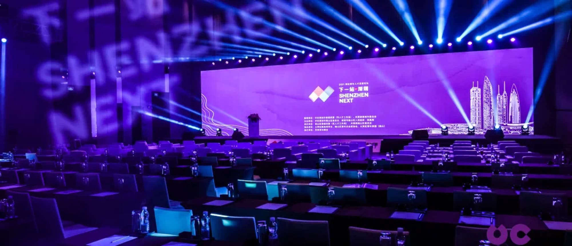 2021 Summer Summit