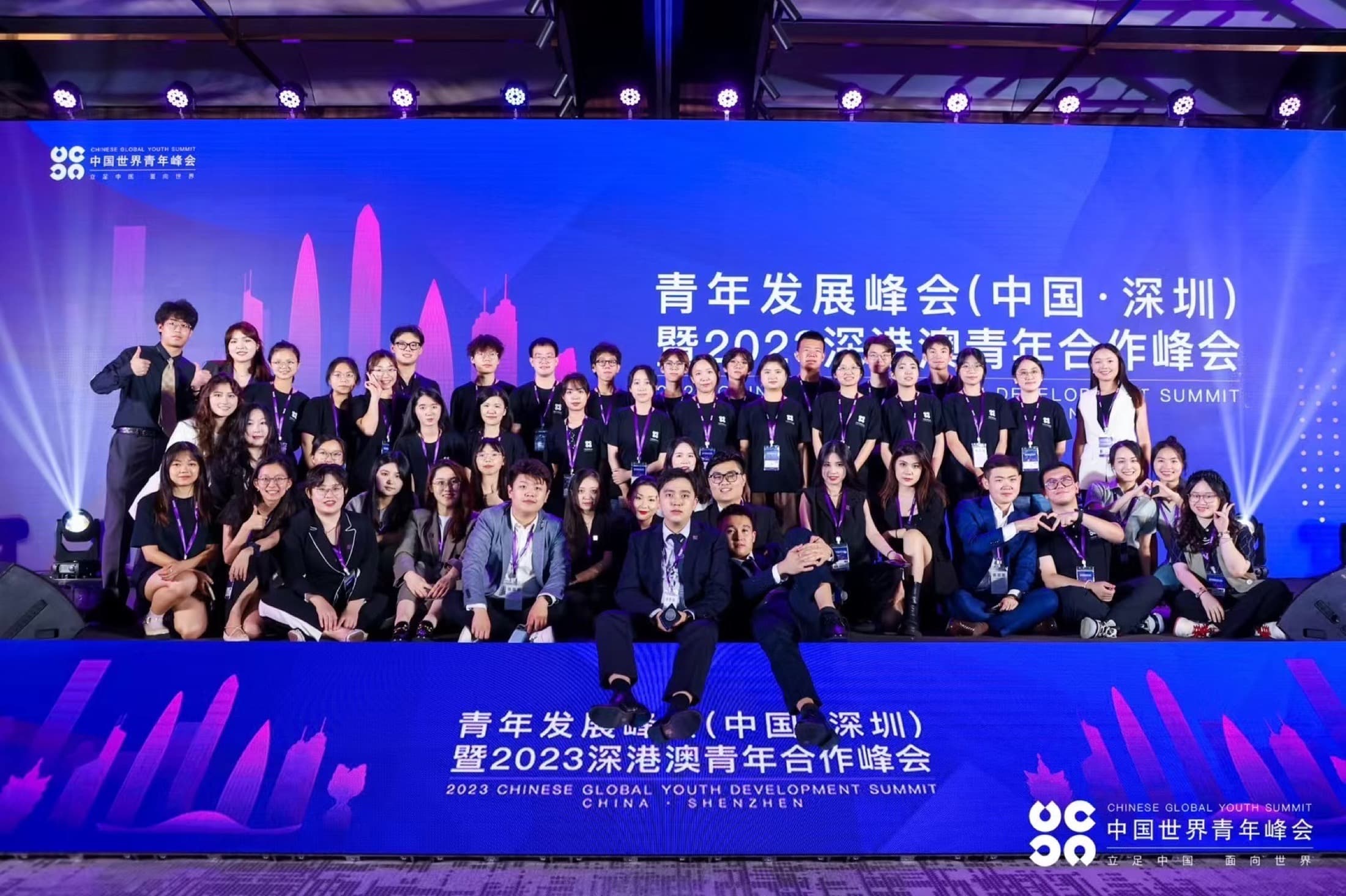 2023 Project Team