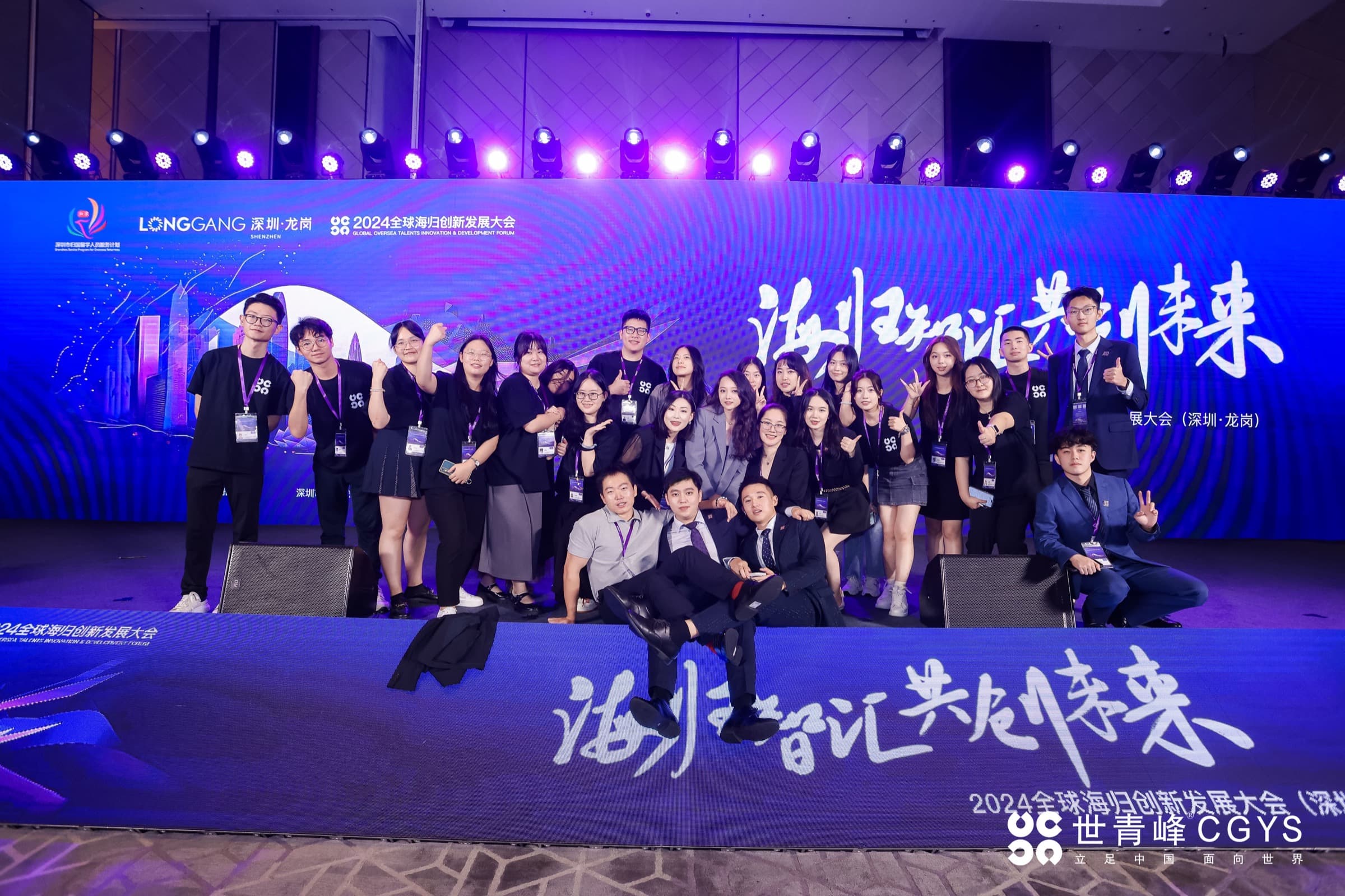 2024 Project Team